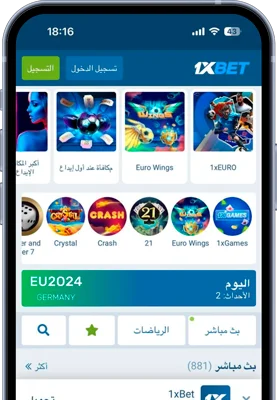 تحميل apk